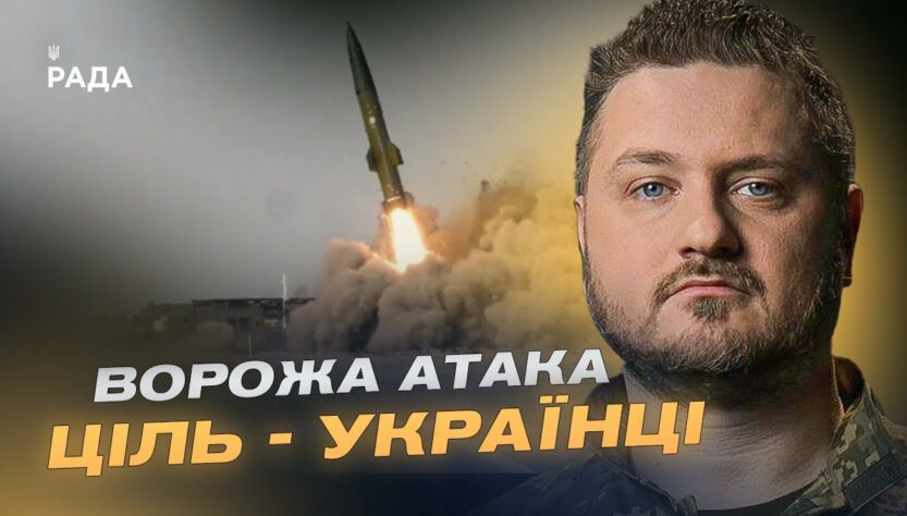 БЕЗПІЛОТНИКИ ЯК ЗБРОЯ ТЕРОРУ: як росія намагається зламати українців | Андрій Коваленко