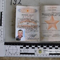 Новини України - Ідентифіковано росіянина, котрого РФ передала з тілами українських бійців