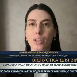Парламентський тиждень 31.05.2025