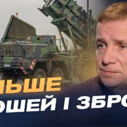 Саміт у Гаазі: $50 млрд підтримки і нові очікування для ЗСУ | Олексій Гетьман
