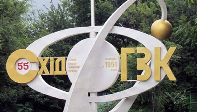 Новини України - Кіровоградська ОВА спростувала інформацію про затоплення уранової шахти