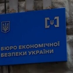 Новини України - Конкурс на голову БЕБ зупинили через застереження СБУ