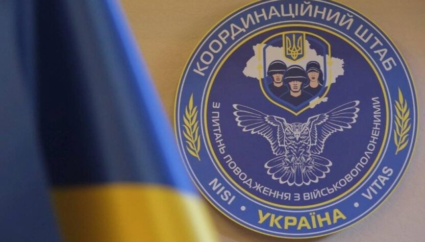 Новини України - Коордштаб пояснив ситуацію з обміном полоненими