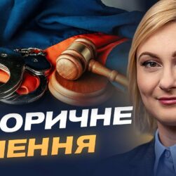 Міжнародне правосуддя без імунітетів: що означає створення спецтрибуналу | Євгенія Кравчук