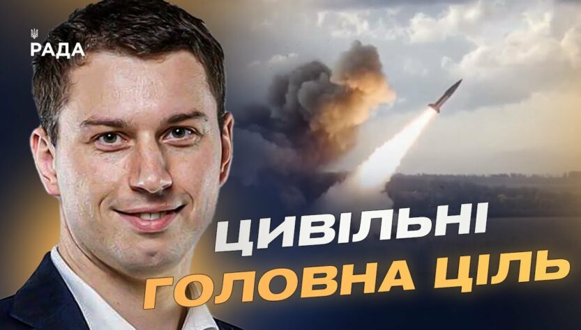 Ракетна брехня кремля: чим насправді росія прикриває атаки на цивільних | Богдан Долінце