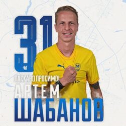 Новини спорту - Металіст 1925 підсилився ексзахисником збірної України