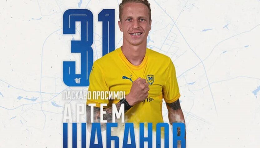 Новини спорту - Металіст 1925 підсилився ексзахисником збірної України