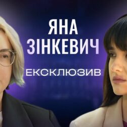 6 МІЛЬЙОНІВ ВЕТЕРАНІВ. Чи готова держава? Яна Зінкевич | ЕКСКЛЮЗИВ!