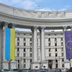 Новини України - МЗС України відреагувало на удар Ізраїлю по Ірану