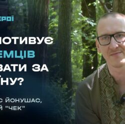 Чому литовський журналіст пішов на фронт рятувати українців | Герої