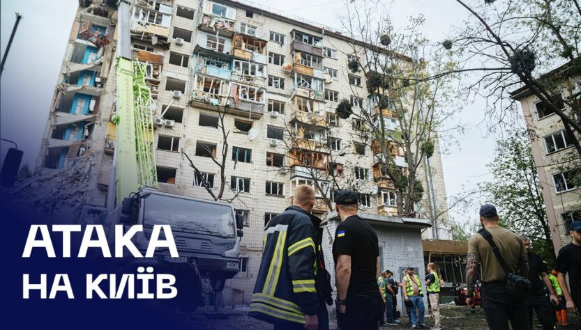 ⚡️ Ігор Клименко на місці влучання у Києві (17.06.25)