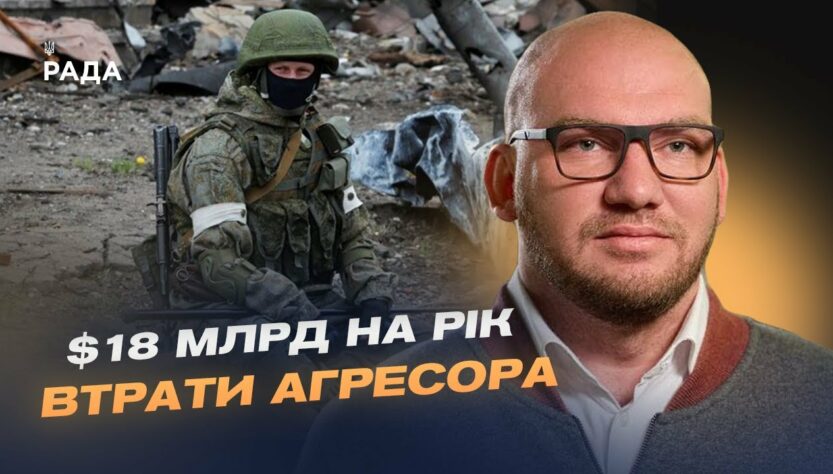 18-й пакет санкцій ЄС: жорсткий удар по російському нафтовому експорту | Олексій Леонов