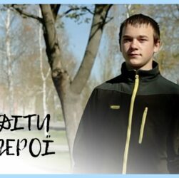 Безстрашний підліток-вогнеборець | Артем МАЛОШИК | Діти-герої