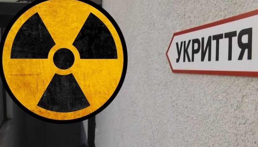 Новини України - На Кіровоградщині школи перевіряють на наявність радіоактивного газу