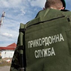 Новини України - На Закарпатті прикордонник втік до Словаччини, де попросив притулку