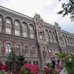 Новини бізнесу - Нацбанк визначився щодо рівня облікової ставки