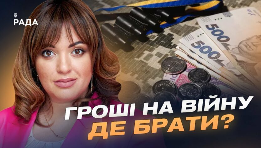 Україна не отримала ракети: що відомо про рішення США | Леся Забуранна