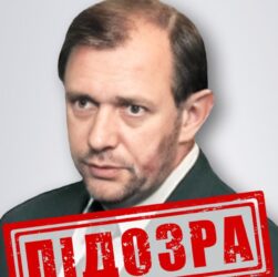 Новини України - Оголошено підозру інженеру-зраднику, що працює на ракетну програму РФ