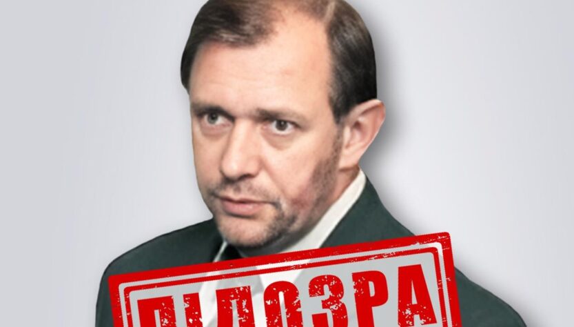 Новини України - Оголошено підозру інженеру-зраднику, що працює на ракетну програму РФ