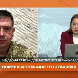 «Сталевий кордон» потребує підтримки: як допомогти бійцям на Сумщині | Іван Шевцов
