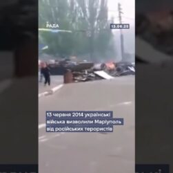 13 червня 2014 року — день визволення Маріуполя.