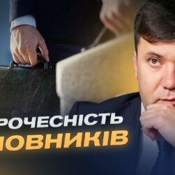 Андрій Вітренко: як Київрада реагує на внутрішні управлінські виклики