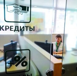 Новини бізнесу - Росіяни стали гірше платити за кредитами