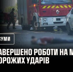 Рятувальники завершили роботи на місцях ворожих ударів у Сумах