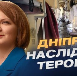 Терор як стратегія: що стоїть за ударами по цивільних об'єктах | Оксана Савчук