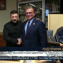 Саміт у Вільнюсі: нові домовленості, інвестиції в зброю та тиск на рф | Сергій Євтушок