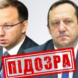 Новини України - СБУ повідомила про підозру суддям РФ, які засудили полонених азовців