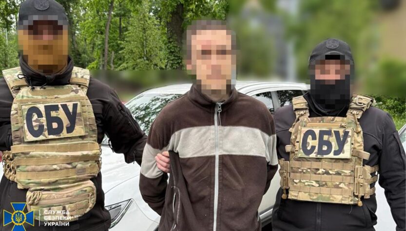 Новини Києва - СБУ затримала агента ФСБ, який коригував удари росіян по Києву