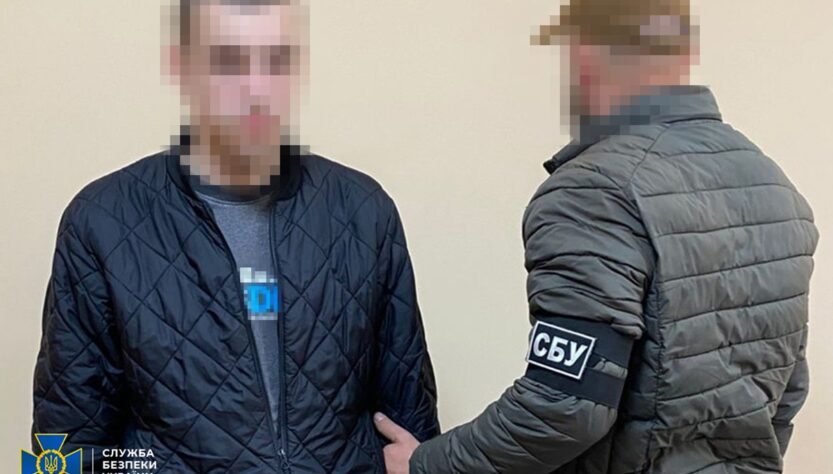 Новини України - СБУ затримала шістьох підпалювачів, які виконували замовлення Росії