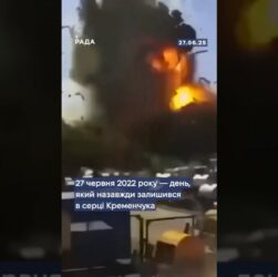 27 червня 2022 року Кременчук здригнувся від одного з найстрашніших ударів війни.