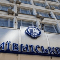 Новини України - Стало відомо, хто очолив Київміськбуд