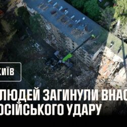 Київ: кількість загиблих внаслідок російського удару в ніч на 23 червня зросла до 6 людей