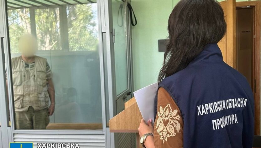 Новини України - У Харкові взяли під варту прихильника окупації