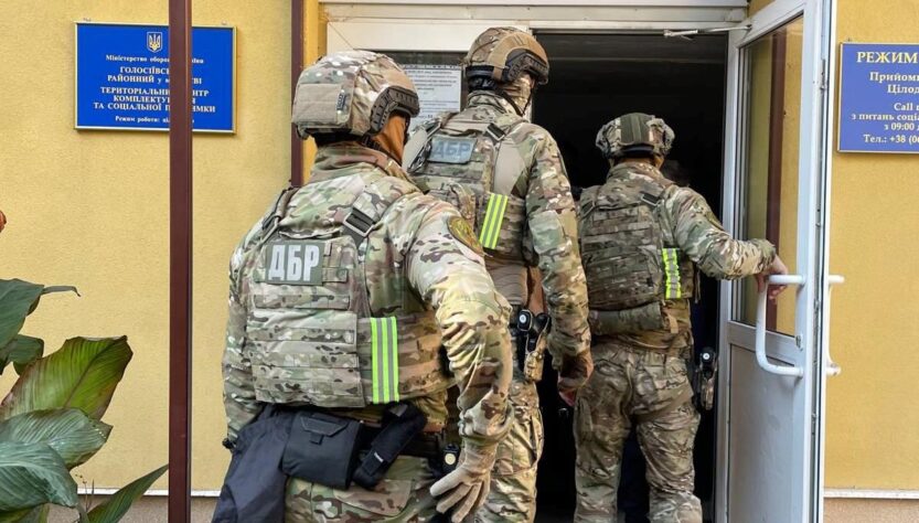 Новини Києва - У Києві працівники ТЦК допомогли тисячам ухилянтів - ДБР