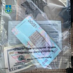 Новини Києва - У Києві шахраї "декларували" гроші пенсіонерів від імені СБУ