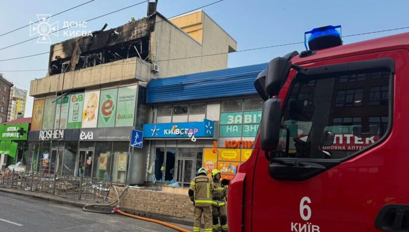 Новини України - У ПС розповіли подробиці російської атаки на Київ