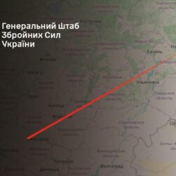 Новини України - У Татарстані уразили завод БпЛА - Генштаб