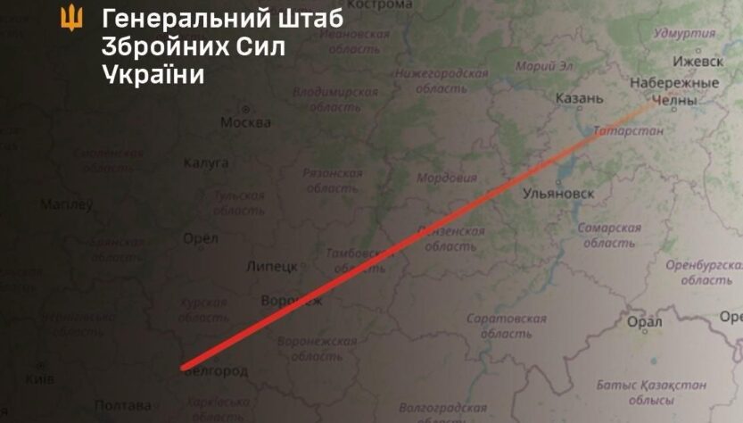 Новини України - У Татарстані уразили завод БпЛА - Генштаб