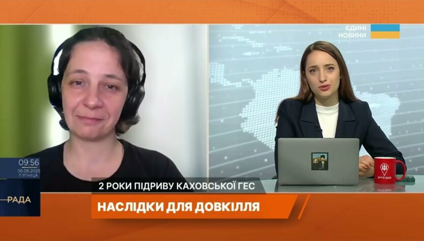 Як змінилось довкілля після підриву Каховської ГЕС: оцінка стану природи | Наталія Гозак
