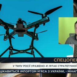 Олег Катков про "Павутину": СБУ знищила авіацію рф і змінила хід війни