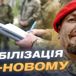 Що зміниться в ТЦК: новий підхід до мобілізації та ротації кадрів | Іван Тимочко