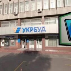 Новини бізнесу - Укрбуд продали за понад 800 млн гривень