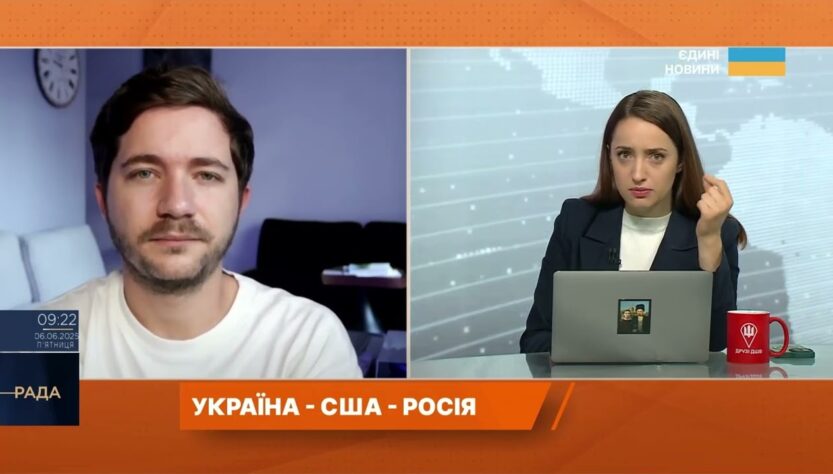 Розмова Трампа і путіна: можливі наслідки для України та її партнерів | Олег Саакян