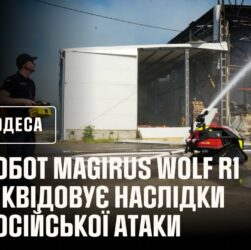 В Одесі під час ліквідації наслідків російської атаки рятувальники використовували робота