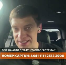 Іван Федоров про ситуацію в Запоріжжі, загрози та підтримку мешканців