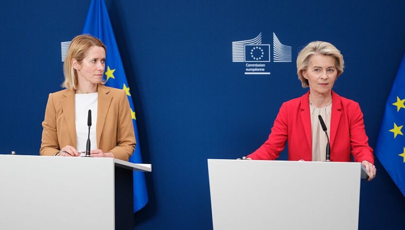 Новини світу - ЄС: В російському керівництві немає недоторканних